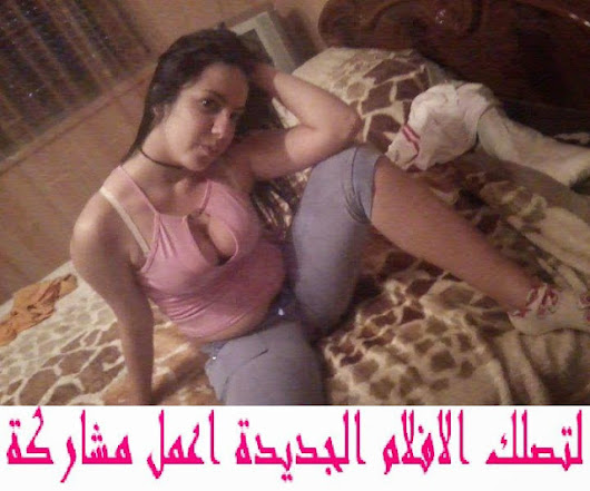 افلام سكس ناتاشا نايس