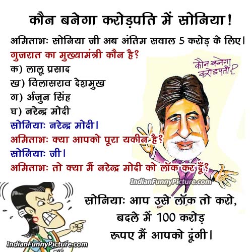 Today Jokes hindi jokes, comedy jokes, funny jokes