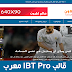  قالب IBT Pro معرب 