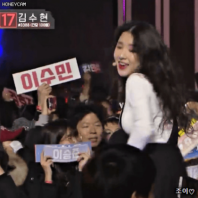 180126 믹스나인 최종회 전희진.gif | 인스티즈