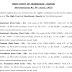 Jharkhand High Court Assistant Recruitment Notification PDF