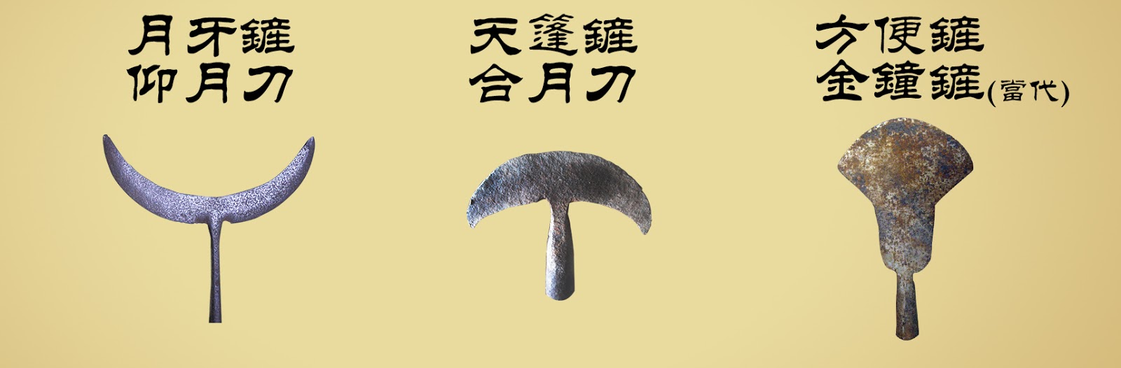 Telling apart Chinese polearms a quick visual guide Great Ming Military