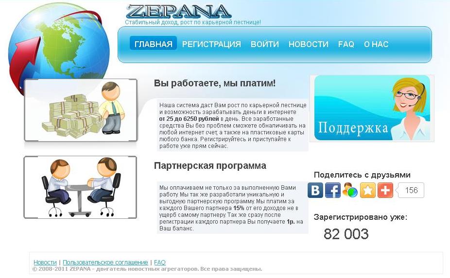 Программа 103. 10. Uninstall программа. Dev tools инструменты. Программа 103.