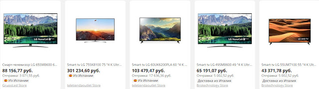 Ultra HD телевизор LG