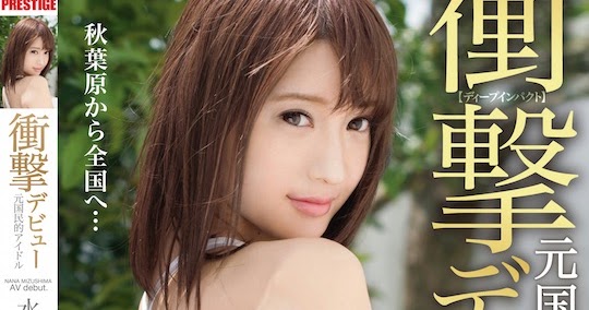 Download Japan Porn Mp4 Jav Hihi - Xxx Tube 3Gp-4643