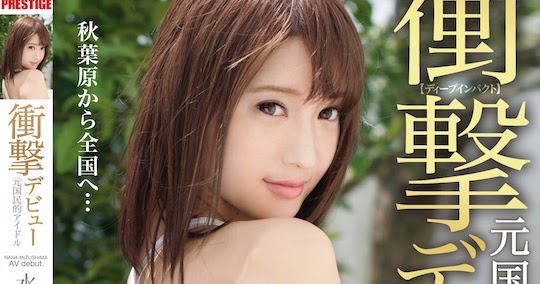 👍 new 👍  Download Jav Sub Imdo