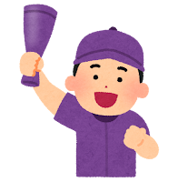 野球を応援する男性のイラスト（紫）