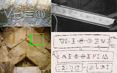 tetragram.jpg