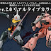 MG 1/100 RX-78-2 Gundam [real type color ver.] and MG 1/100 MS-06S Zaku II ver.2.0 [real type color ver.]