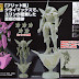 HG 1/144 Gundam AGE 2nd generation promotion image scans