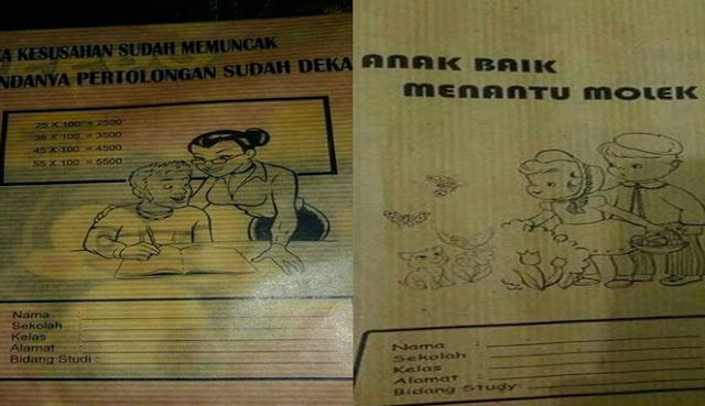 Beredar Sampul Buku SD dengan Gambar Berbahaya, Orang Tua Mana yang Tak Geram dan Cemas? Beredar Sampul Buku SD dengan Gambar Berbahaya, Orang Tua Mana yang Tak Geram dan Cemas?