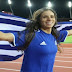 ΑΠΙΣΤΕΥΤΟ ΚΑΙ ΟΜΩΣ ΑΛΗΘΙΝΟ! Η χρυσή Ολυμπιονίκης Κατερίνα Στεφανίδη φοβάται…