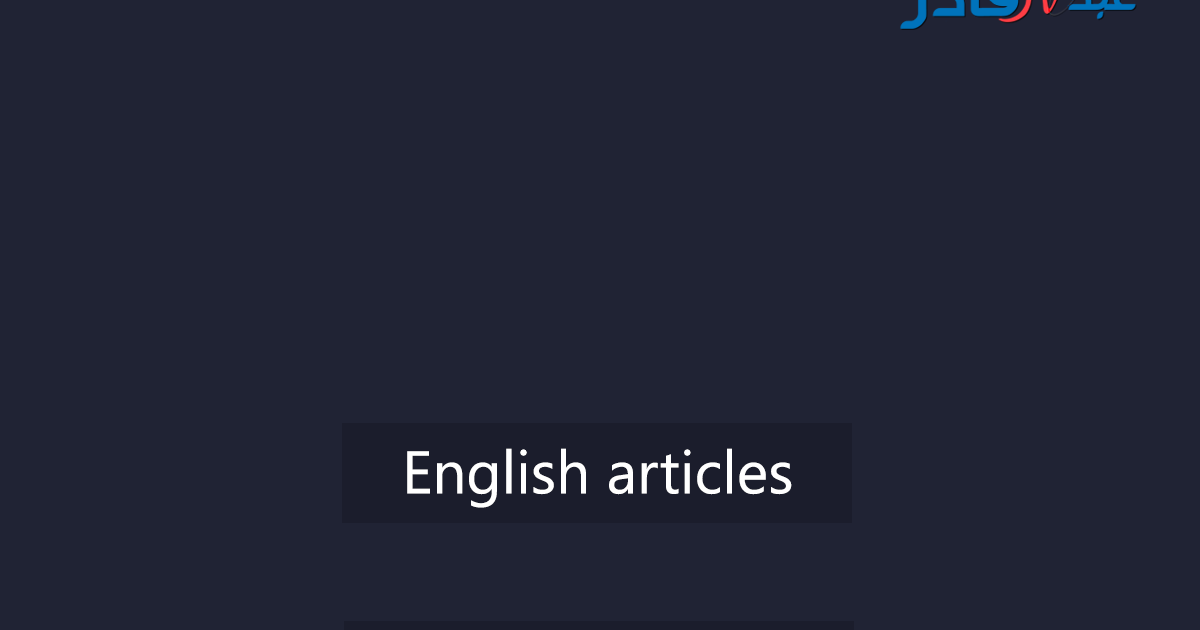 How should you start learning Python? - عبد القادر بسطي