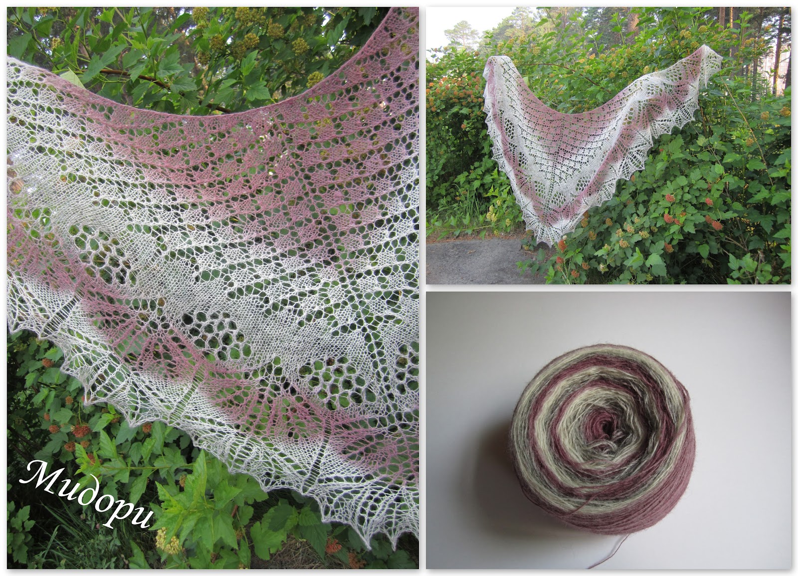 Фишу как пользоваться. Шаль фишю lazy katy. Мини шаль фишю ленивая катя. Шаль фишю схема и описание. Шаль “лиатрис”.