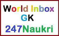 World Inbox GK