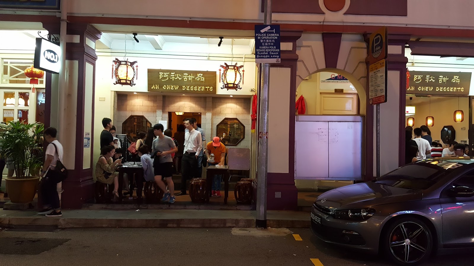 Ah Chew Desserts (阿秋甜品) at Bugis, Singapore Shirley.my Shirley.my