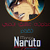 Manga Naruto 687