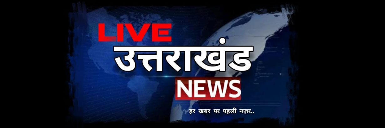 Live Uttarakhand News