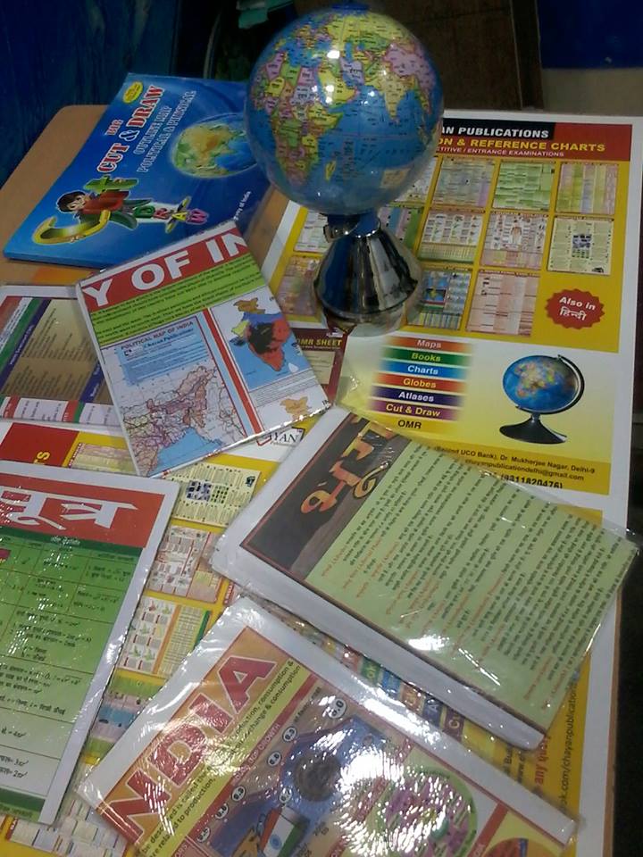 chayan publications