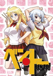 streaming anime Ben-to