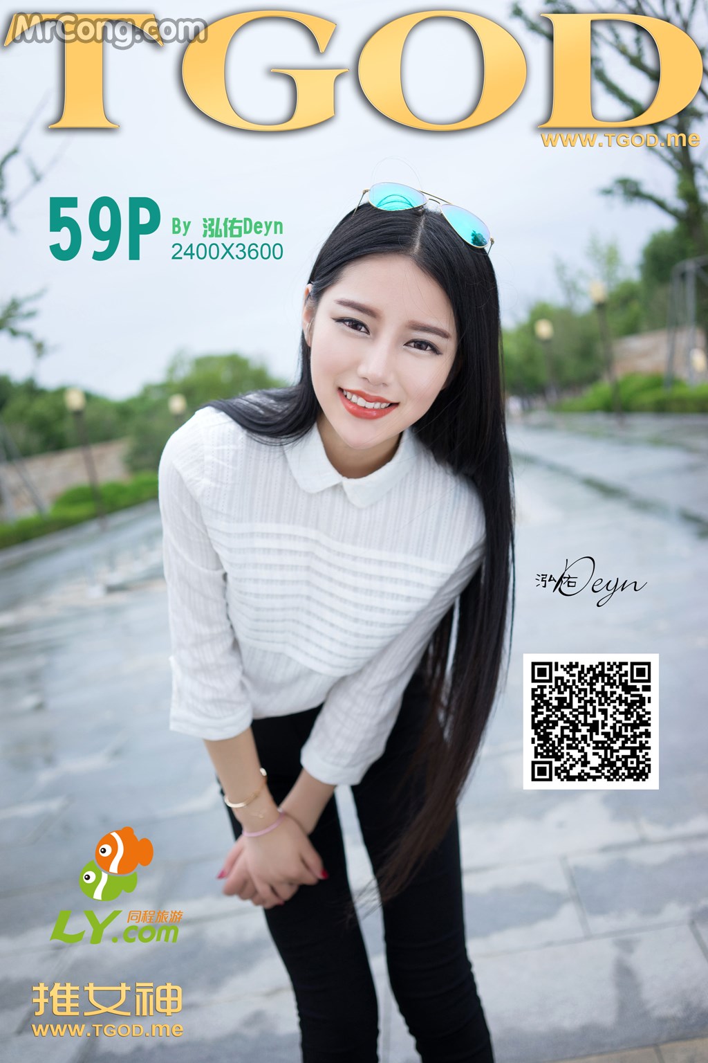 TGOD 2014-09-24: Model Xu Yan Xin (徐妍馨) (66 pictures) photo 1-0