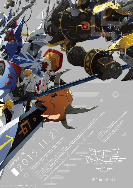 Digimon Adventure tri Saikai Riunione poster cover