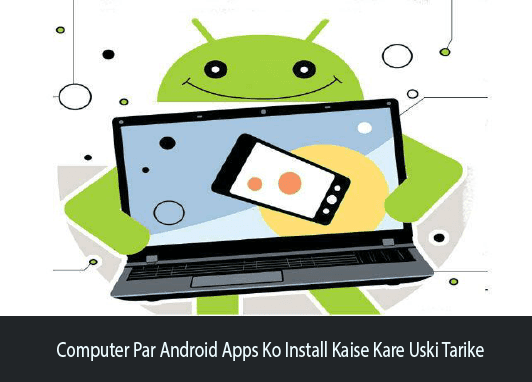 Install android application on laptop Install android application on laptop