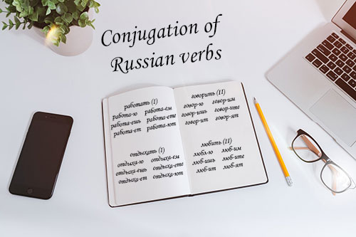 Conjugation of Russian verbs