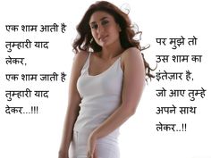 funny shayari in hindi for girlfriend