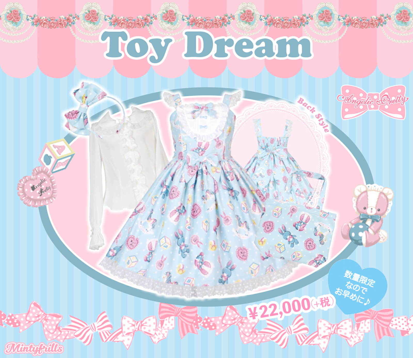 Mintyfrills Angelic Pretty ★ Toy Dream Luckypack