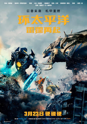 Pacific Rim Uprising Poster 15