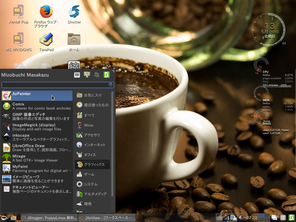 軽量linux Kona Linux Ubuntu Edition のグラフィックソフト Azpainter Windowsはもういらない