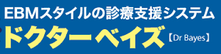 診療が変わります。