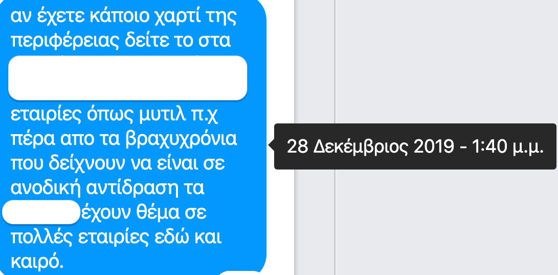 Ανάλυση Δείκτες