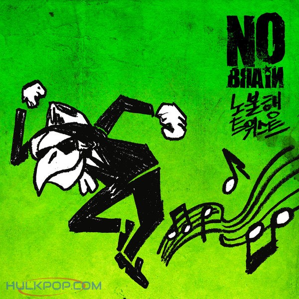 NO BRAIN – Nobulhang Twist – Single