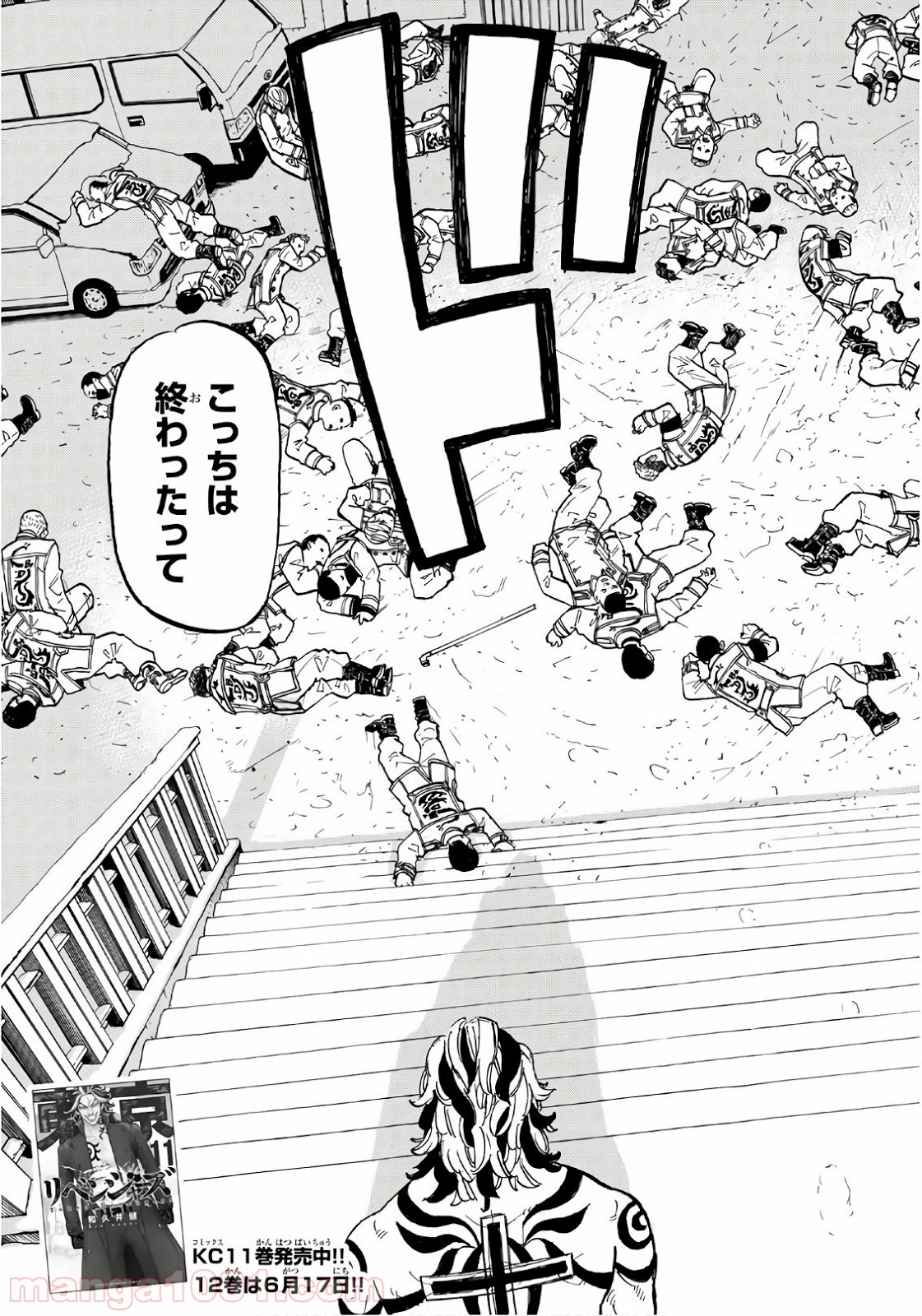 東京卍リベンジャーズ - Raw 【第106話】 - Manga1000.com