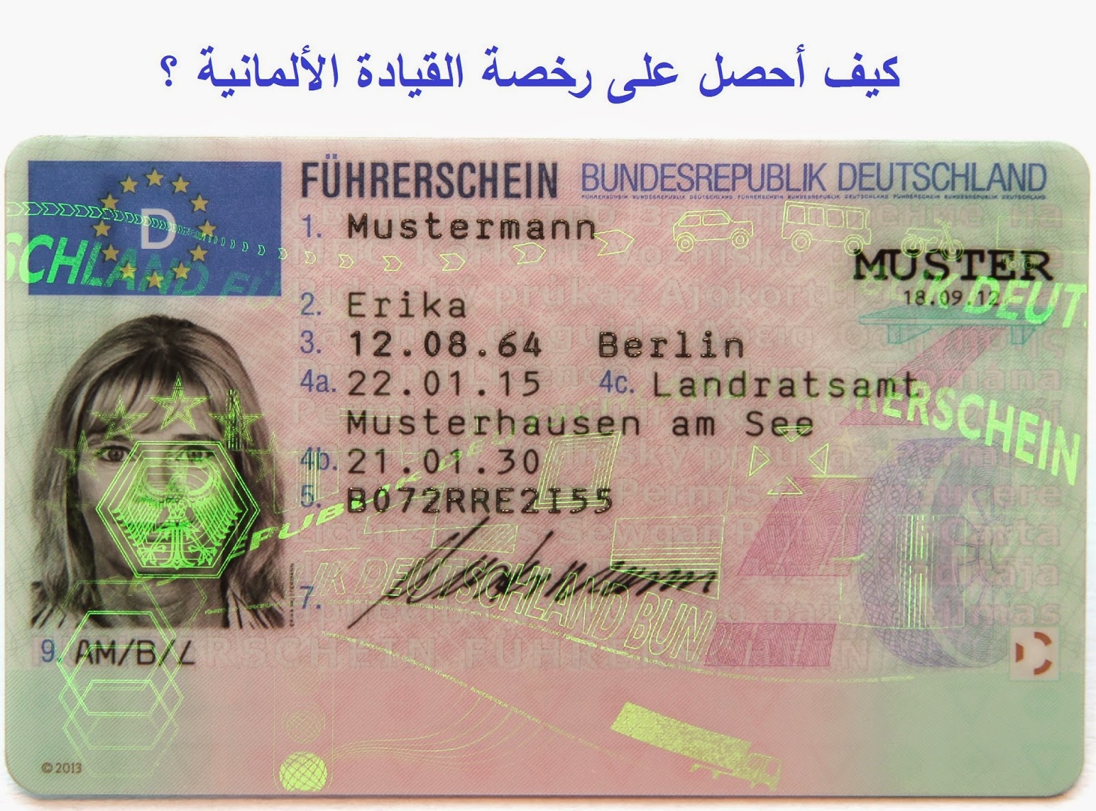 Kappeln.Info لمساعدة اللاجئين في المانيا رخصة القيادة الألمانية