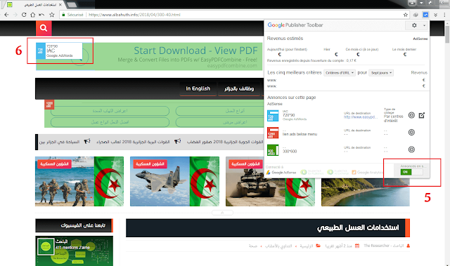 3 نصائح قبل فتح اي مدونة او قناة على اليوتيوب https://www.albahuth.info/