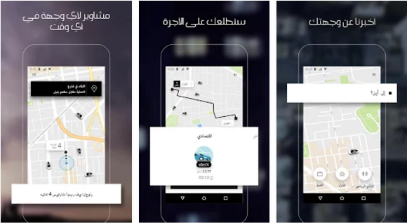 السيارات المقبولة للعمل في أوبر قائمة محدثة 2019 دليل أوبر للسائقين