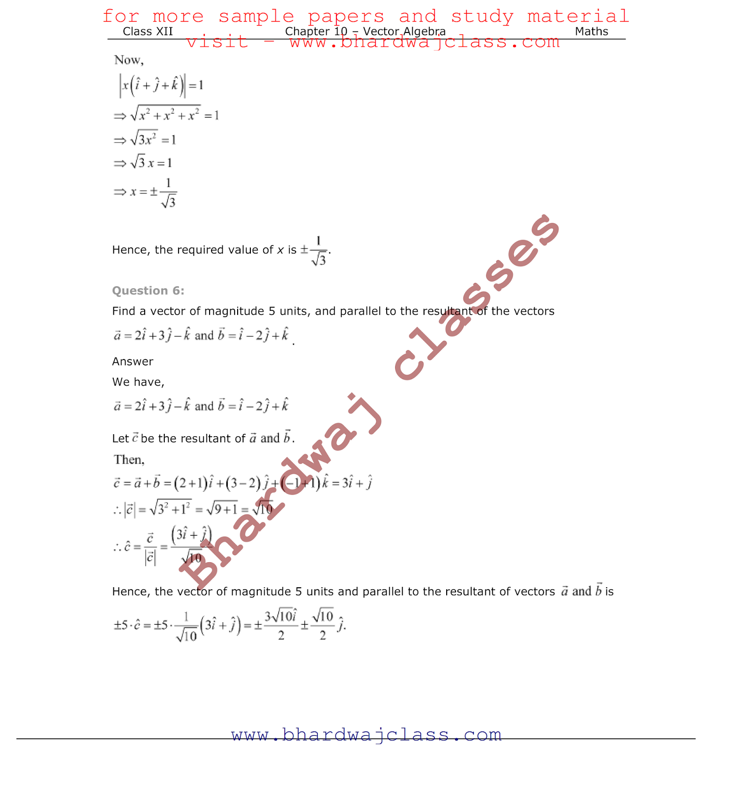 CBSE Class 12 Maths NCERT Solutions Chapter -10