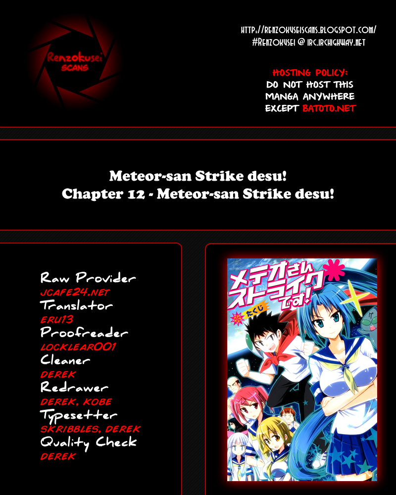 Qmanga Meteo San Sutoraiku Desu Chapter 012 Meteor San Strike