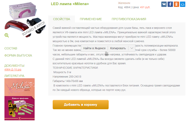 как зарегистрироваться в led lamp. Led лампа настольная меняющая цвет. как зарегистрироваться в led lamp. Light bulbs comparison. как зарегистрироваться в led lamp.