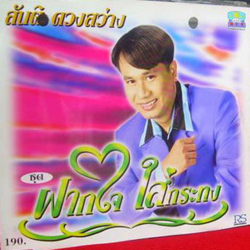 My Image 20