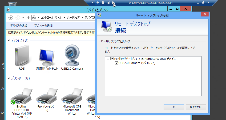 windows server 2008 リモート デスクトップ サービス pc