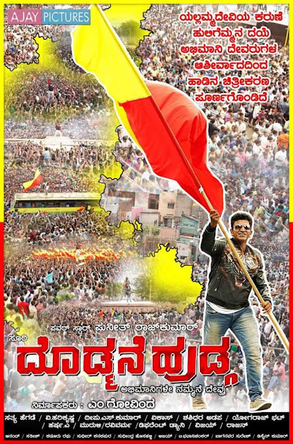 Dodmane Huduga Hd Video Songs Free Download Watch Dodmane Huduga (2016) online Free Putlocker