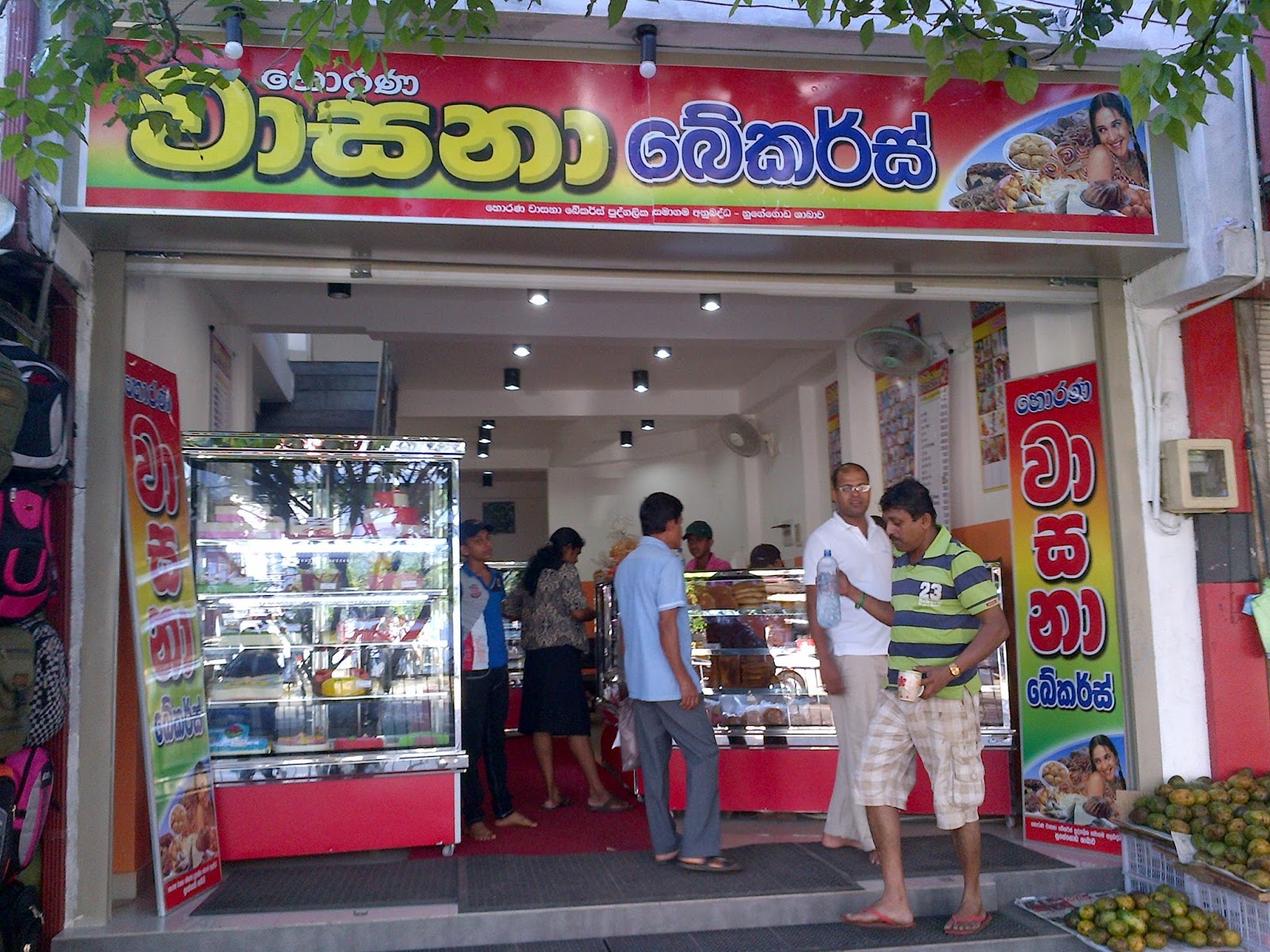 Colombo Restaurant and Bakery Reviews Vasana Bakery, Nugegoda Branch