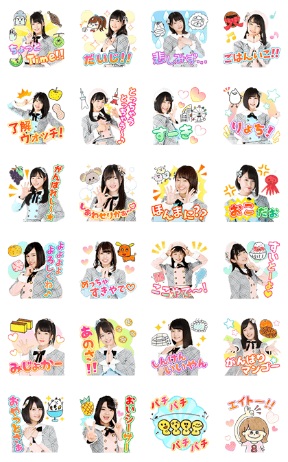 Line 公式スタンプ しゃべるakb48チーム8 B