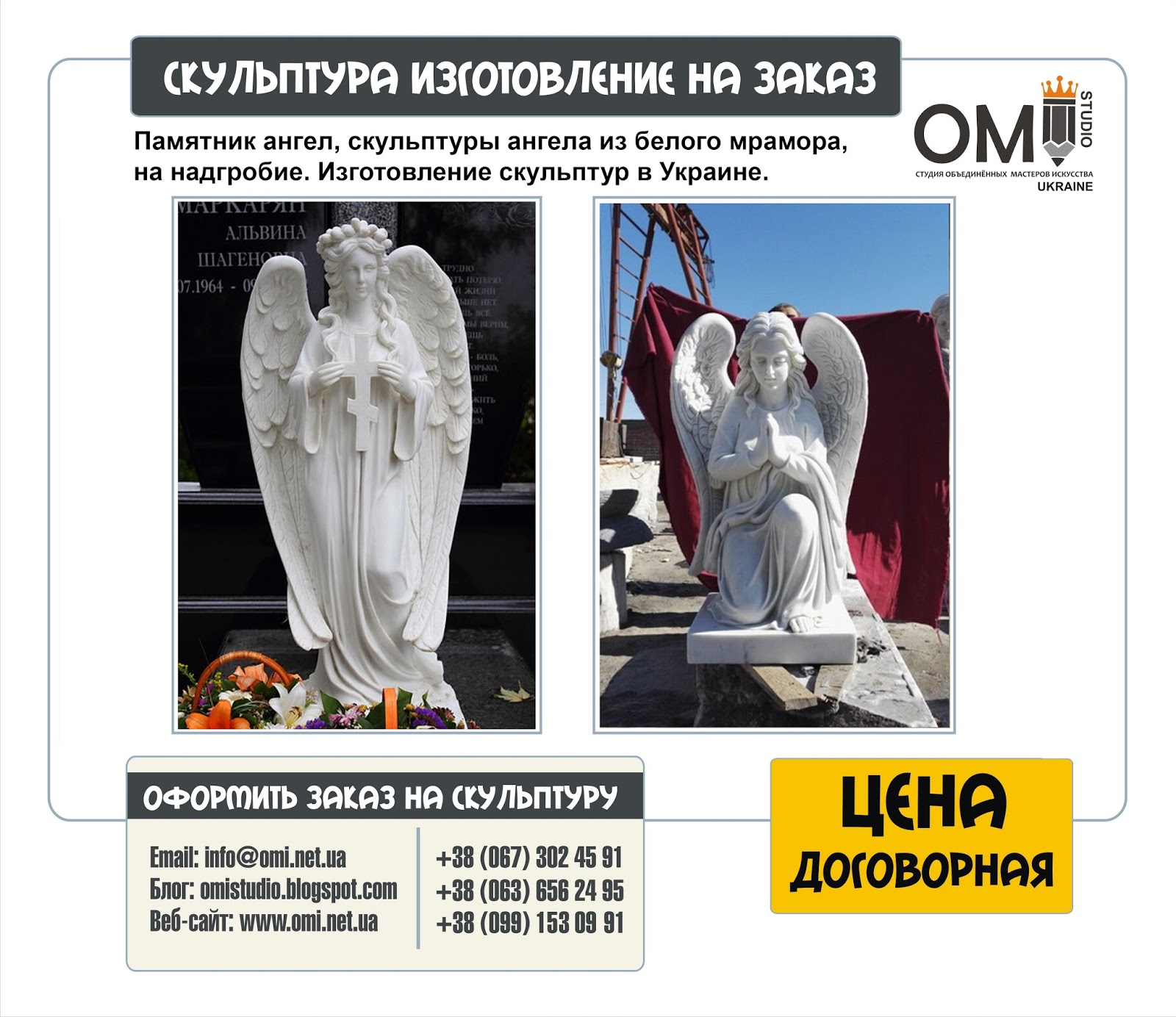 Бизнес-идея изготовления садовых скульптур Бизнес-идея изготовления садовых скульптур