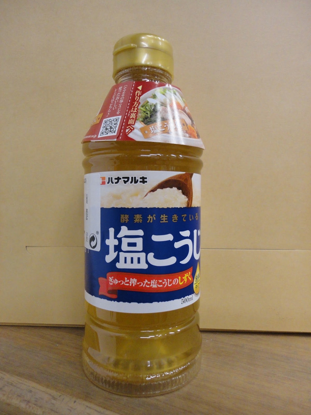 Ma vraie cuisine japonaise Saumon grillé au shiokoji