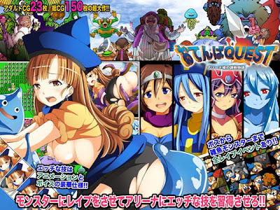 おてんばクエスト～アリーナ姫の調教物語～ (山盛りごはん) zip rar hcg dl torrent rapidgator uploaded bitshare freakshare turbobit ul.to